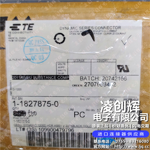 1-1827875-0现货照片