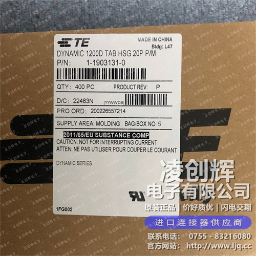 1-1903131-0现货照片