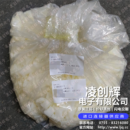 1-480303-0现货照片