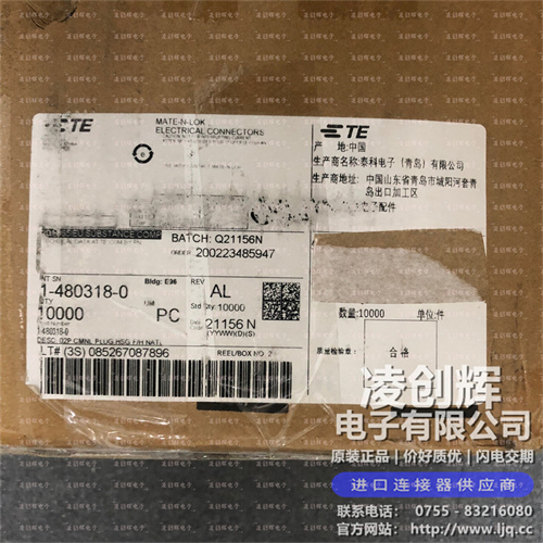 1-480318-0现货照片