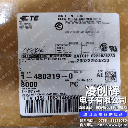 1-480319-0现货照片