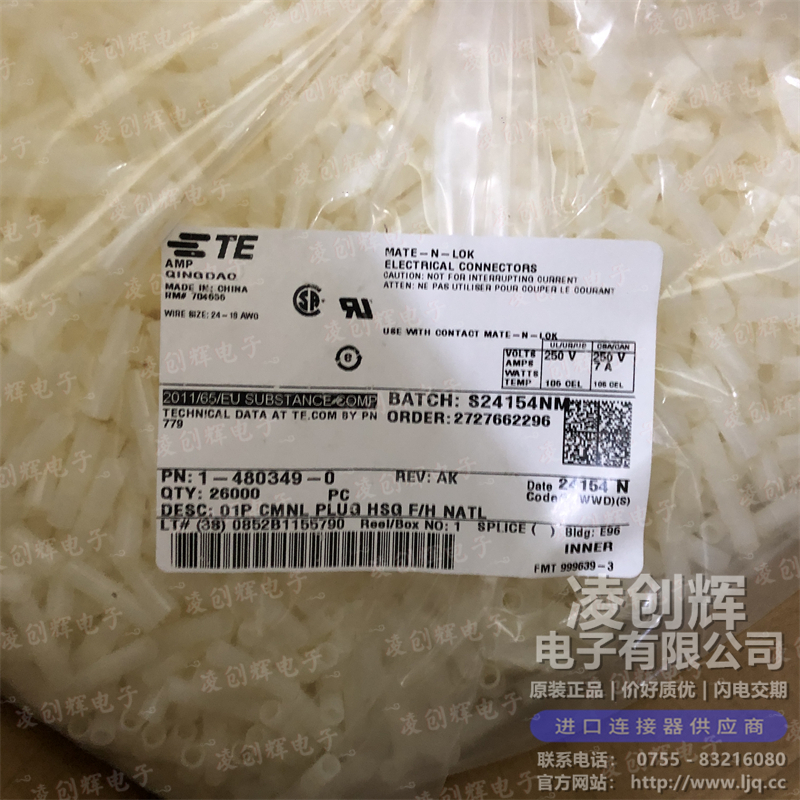 1-480349-0现货照片
