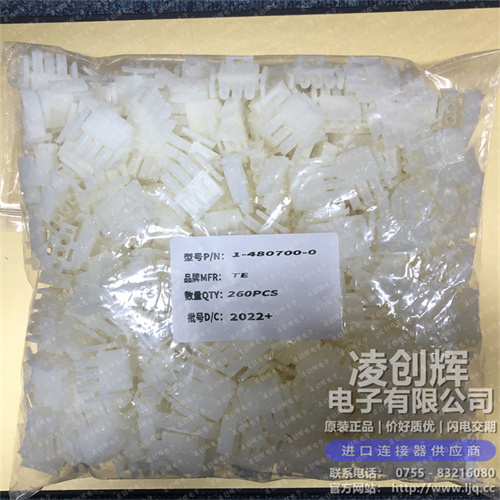 1-480700-0现货照片