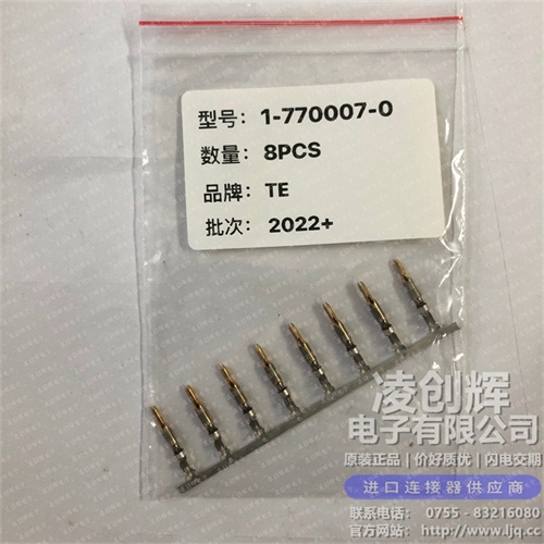 1-770007-0现货照片