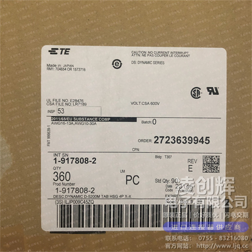 1-917808-2现货照片