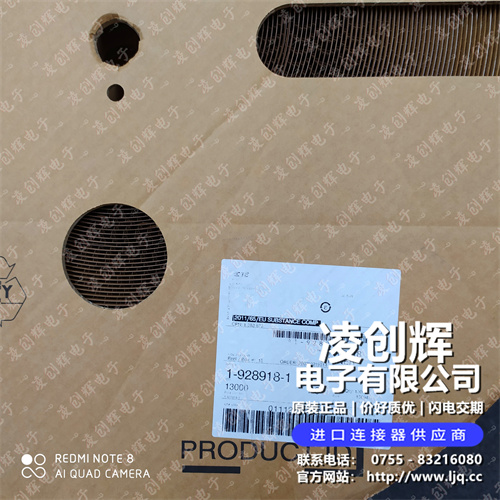 1-928918-1现货照片