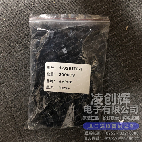 1-929170-1现货照片