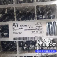 936119-1现货照片