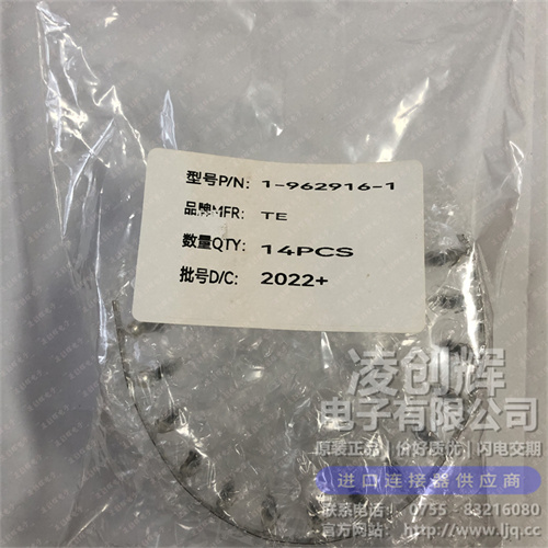 1-962916-1现货照片