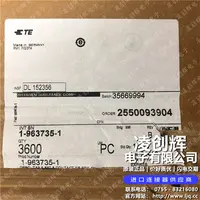 1-963735-1现货照片