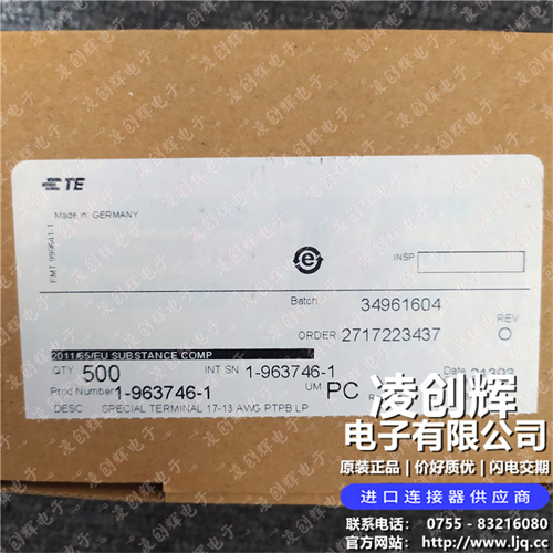 1-963746-1现货照片