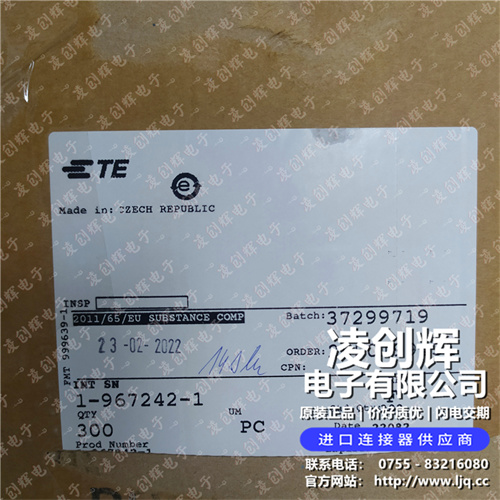 1-967242-1现货照片