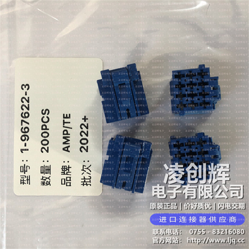 1-967622-3现货照片