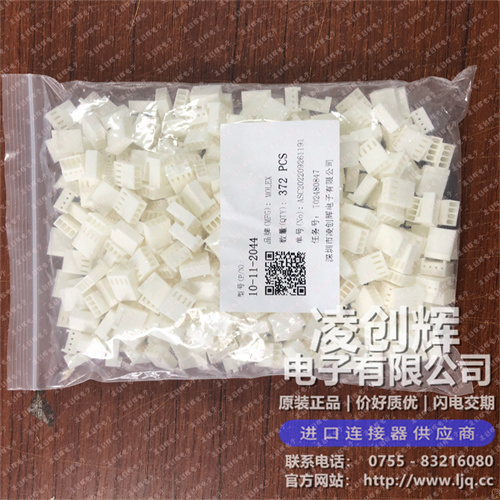 10112044现货照片