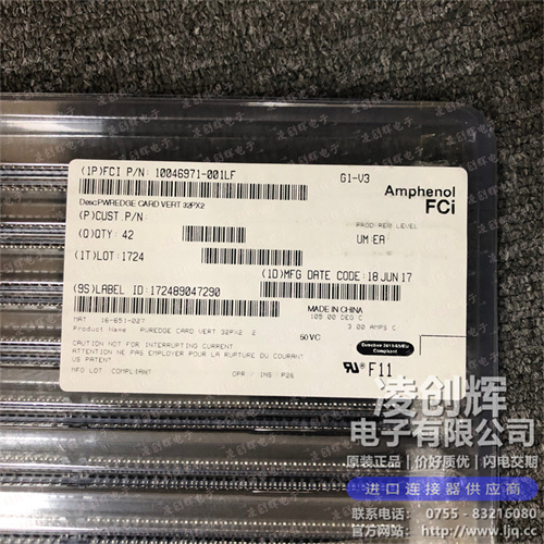 10046971-001LF现货照片
