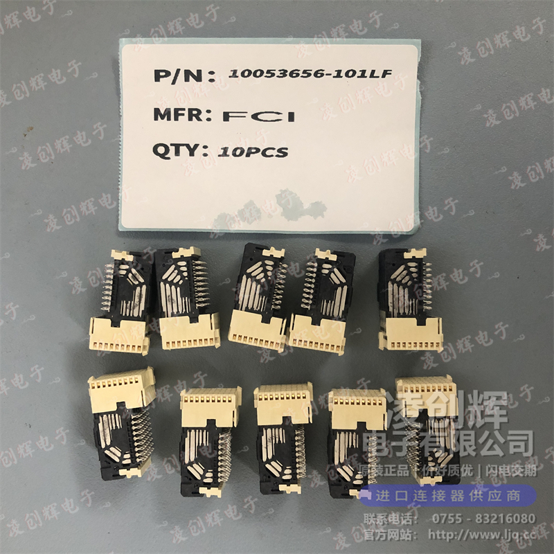 10053656-101LF现货照片