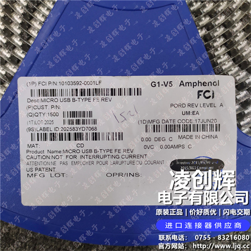 10103592-0001LF现货照片