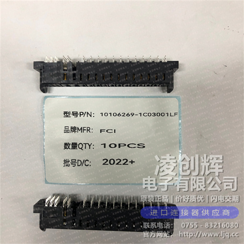 10106269-1C03001LF现货照片