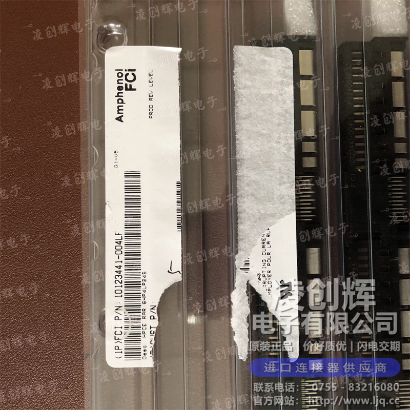 10123441-004LF现货照片