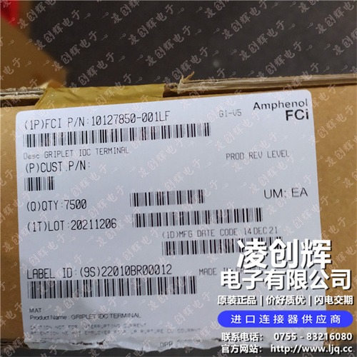 10127850-001LF现货照片