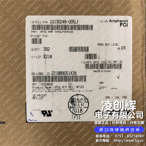 10130248-005LF现货照片