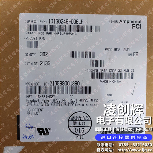 10130248-006LF现货照片