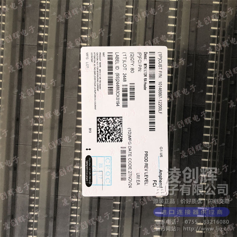 10146997-12200LF现货照片