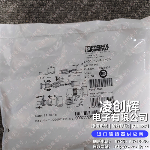 1021831现货照片