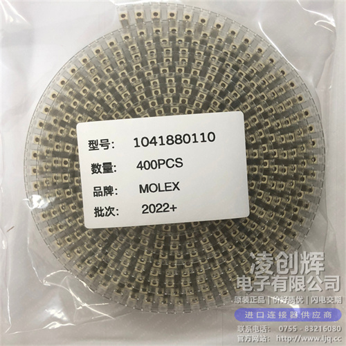 1041880110现货照片