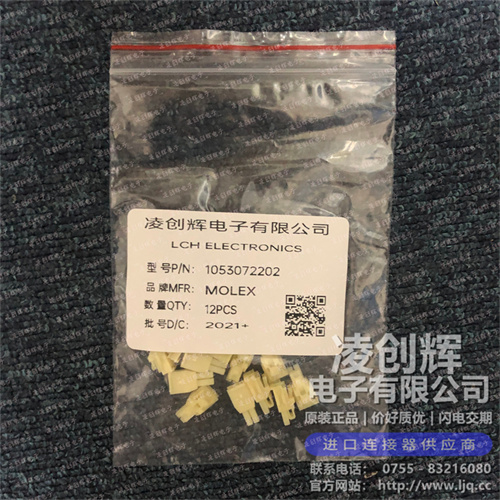 1053072202现货照片