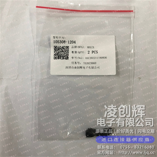 1053081204现货照片