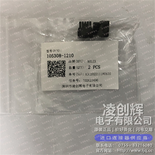 1053081210现货照片