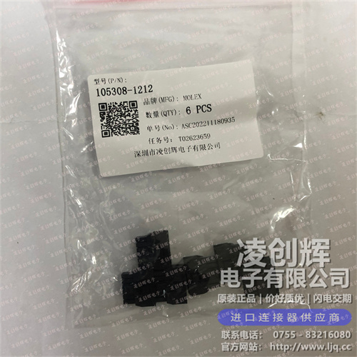 1053081212现货照片