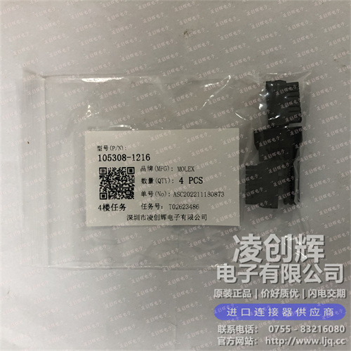 1053081216现货照片