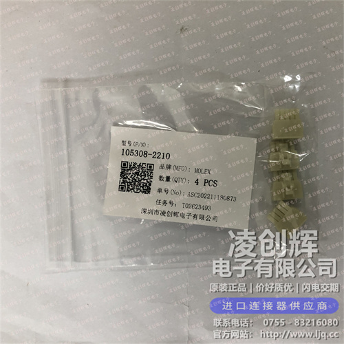 1053082210现货照片
