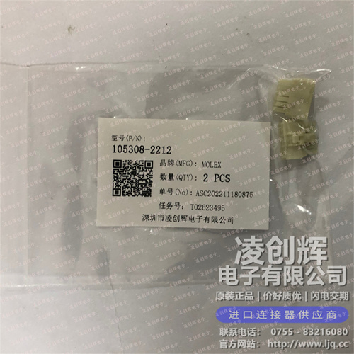 1053082212现货照片