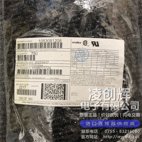 1053081208现货照片