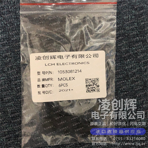 1053081214现货照片