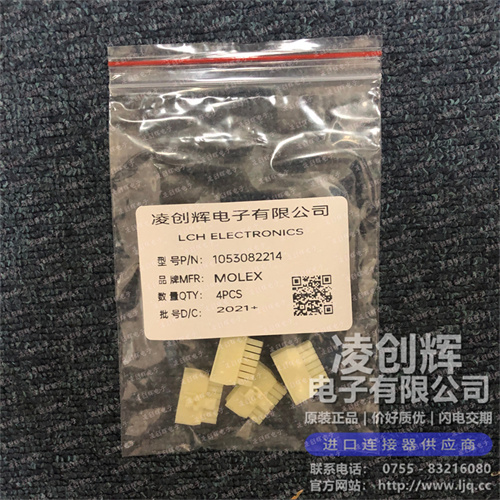 1053082214现货照片