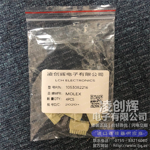 1053082216现货照片