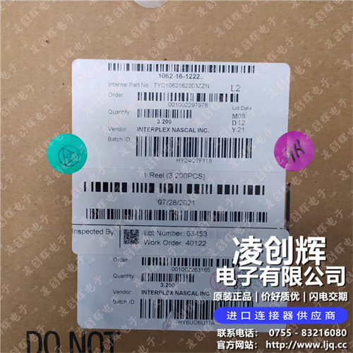 1062-16-1222现货照片
