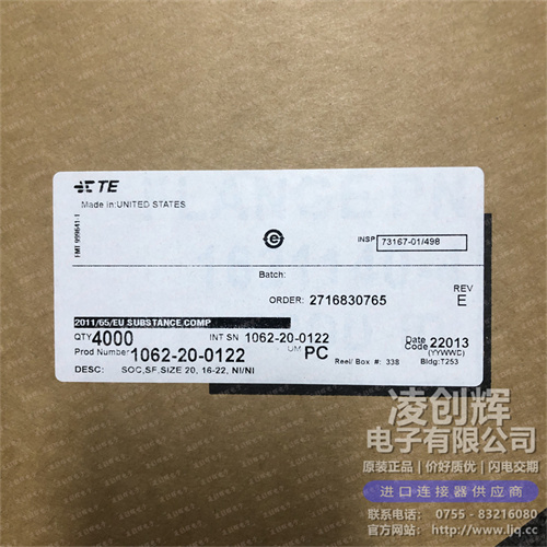 1062-20-0122现货照片