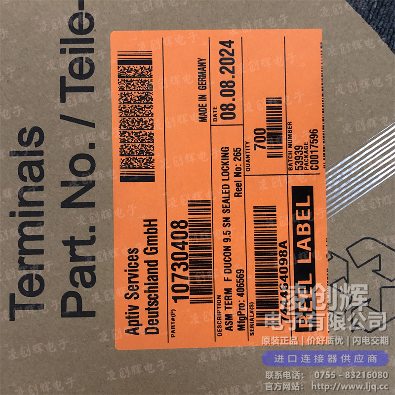 10730408现货照片