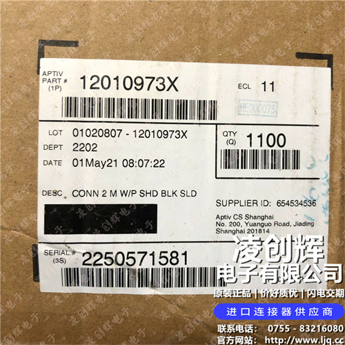 12010973现货照片