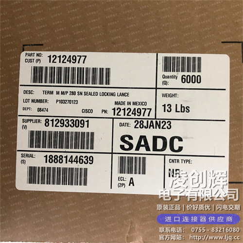 12124977现货照片