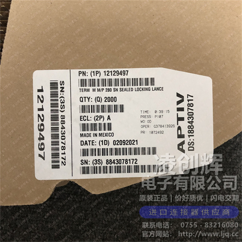 12129497现货照片