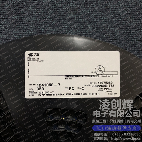 1241050-7现货照片