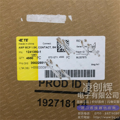 1241380-1现货照片