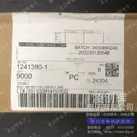 1241380-1现货照片