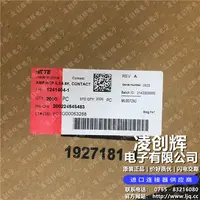 1241404-1现货照片